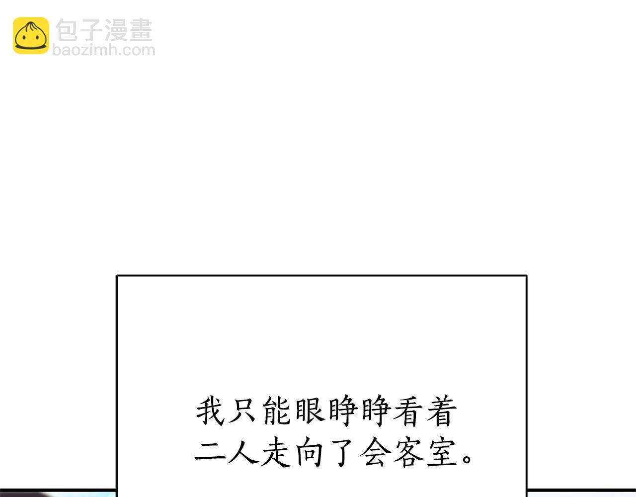 第25话 青梅竹马137