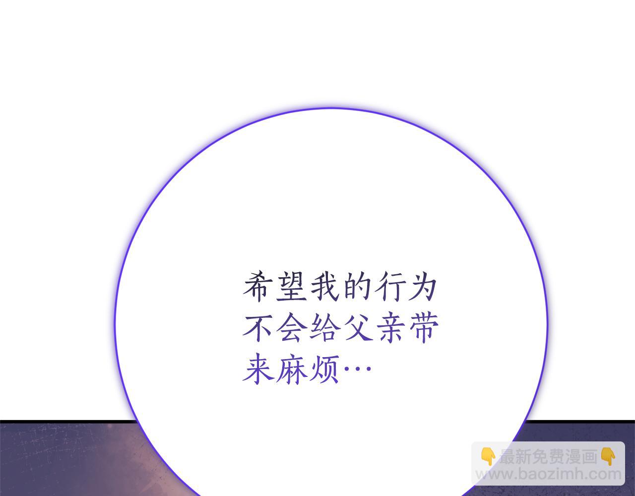 第25话 青梅竹马141