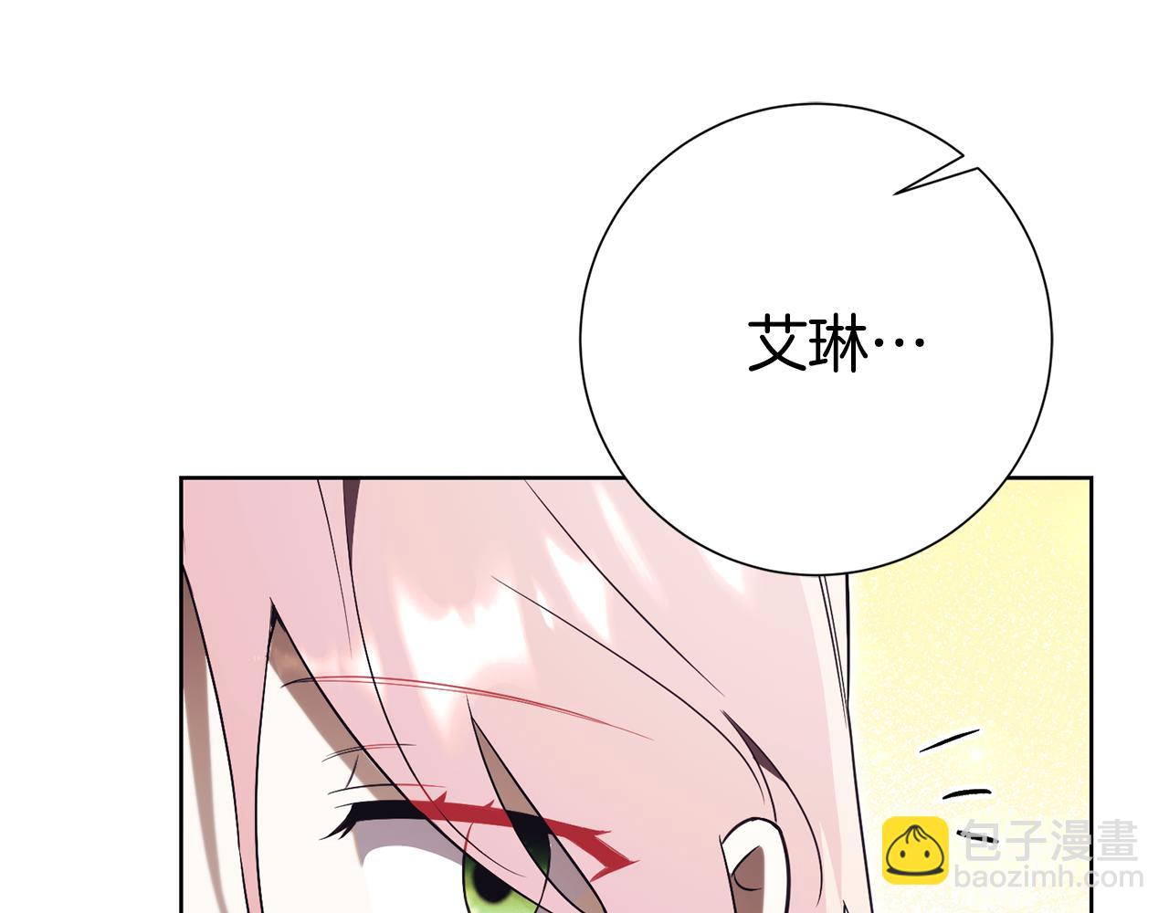 第25话 青梅竹马145