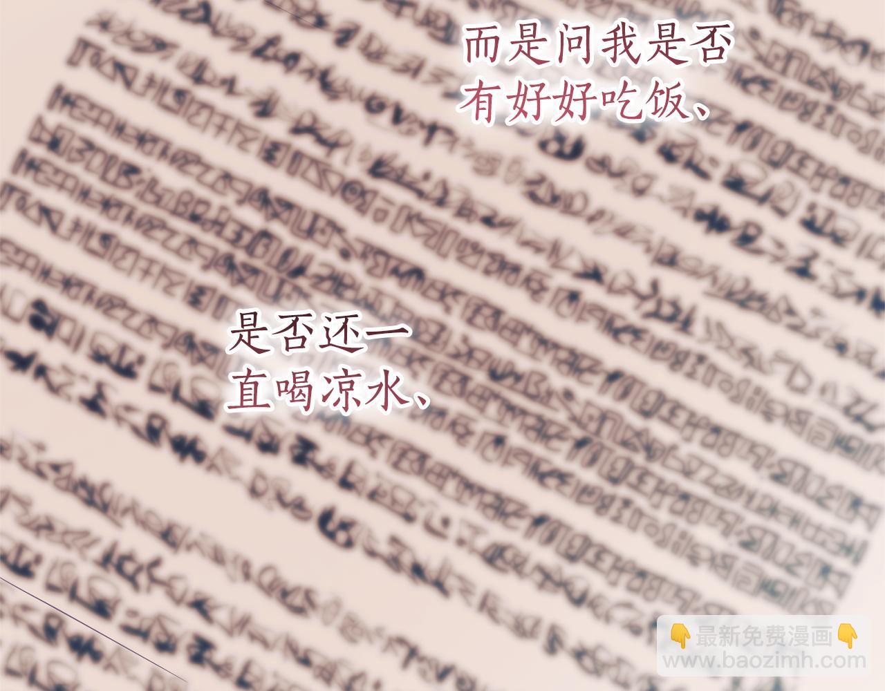 第25话 青梅竹马15