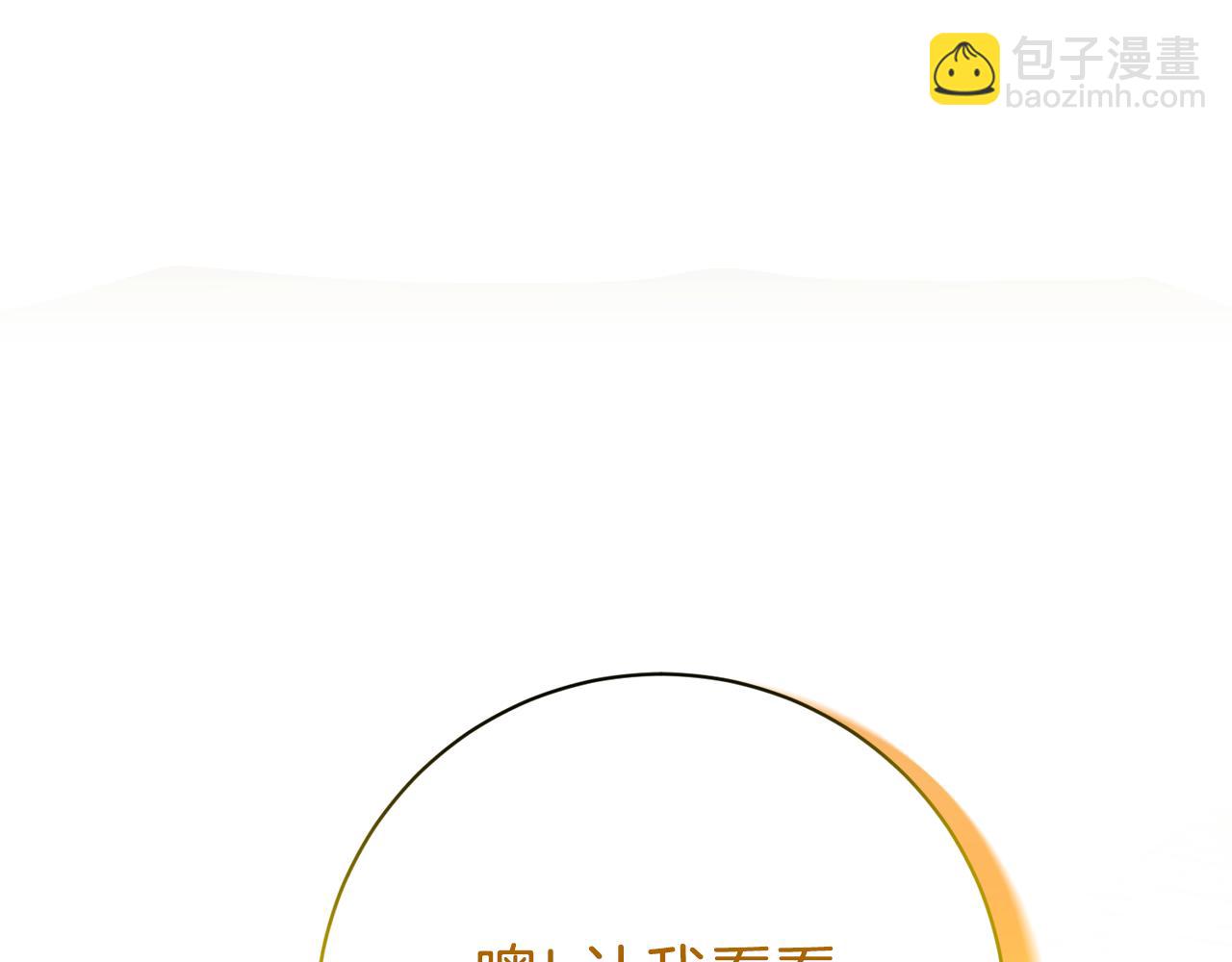 第25话 青梅竹马151