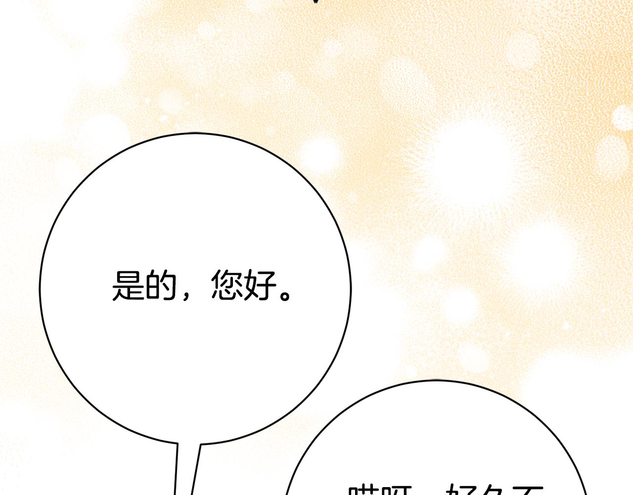 第25话 青梅竹马159