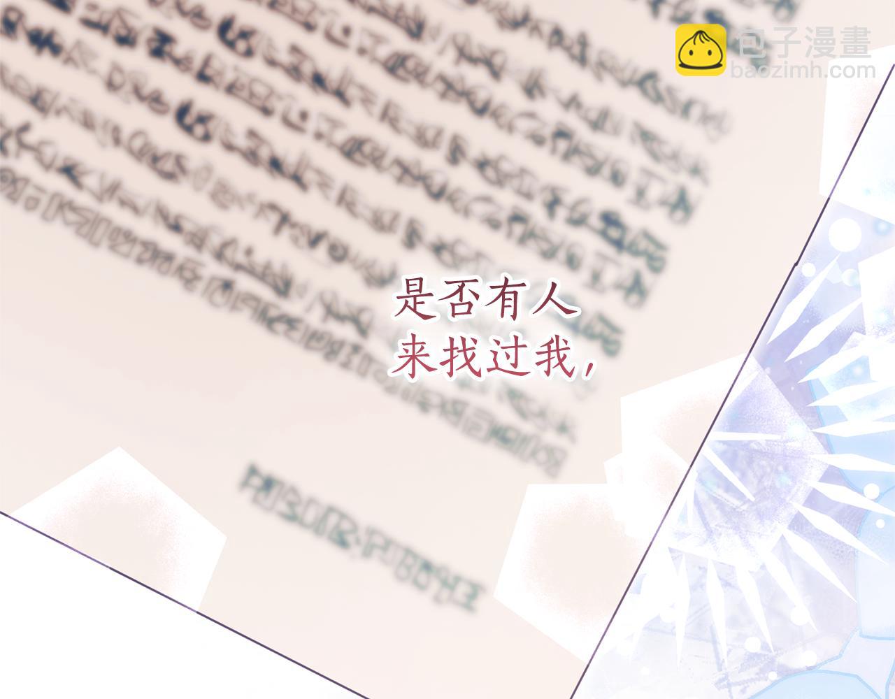 第25话 青梅竹马16