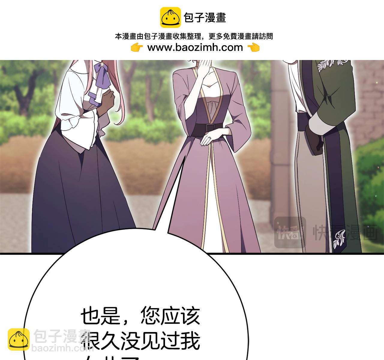 第25话 青梅竹马161