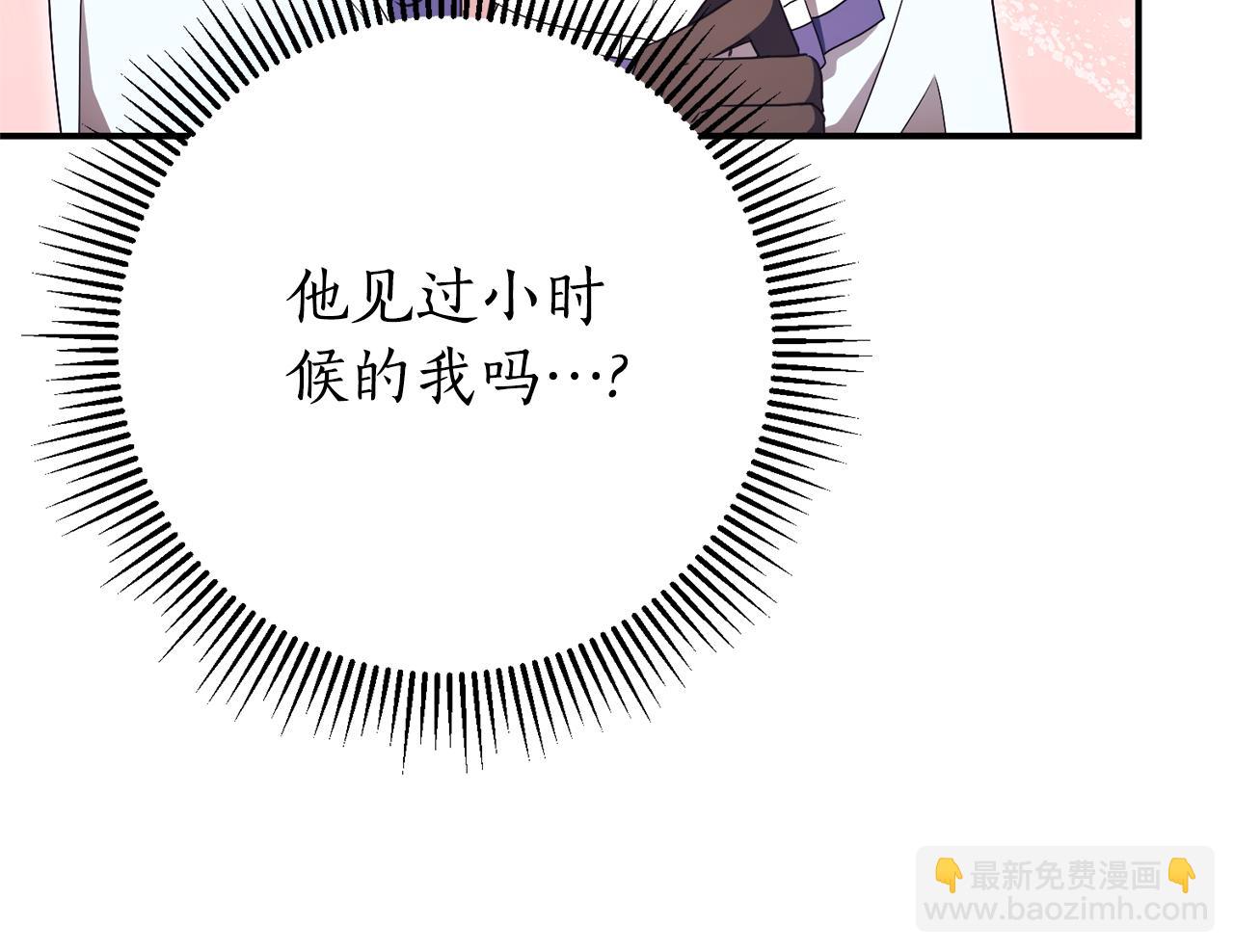 第25话 青梅竹马166