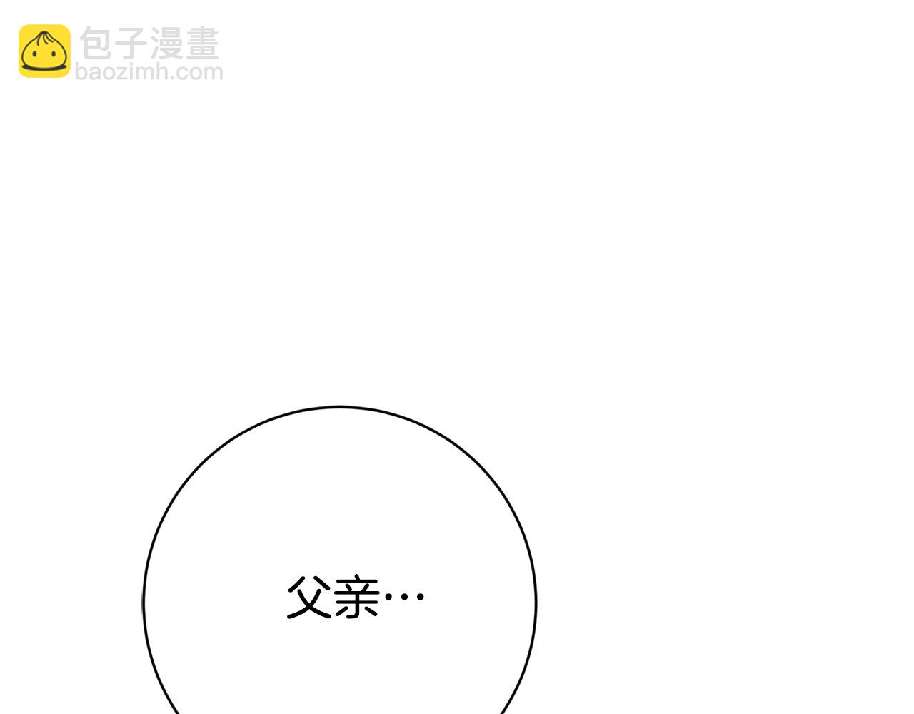 第25话 青梅竹马167