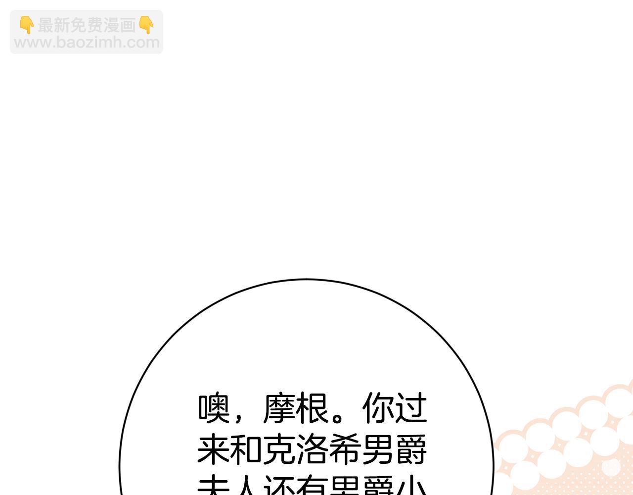 第25话 青梅竹马178