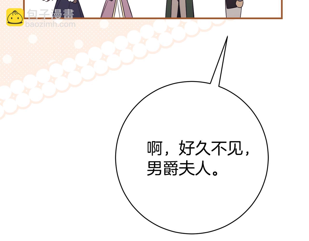 第25话 青梅竹马180