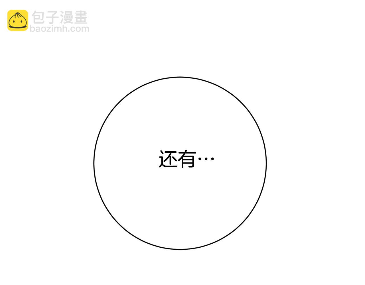 第25话 青梅竹马181