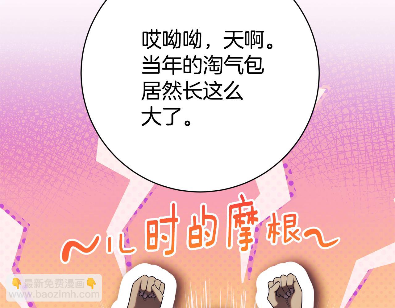 第25话 青梅竹马191