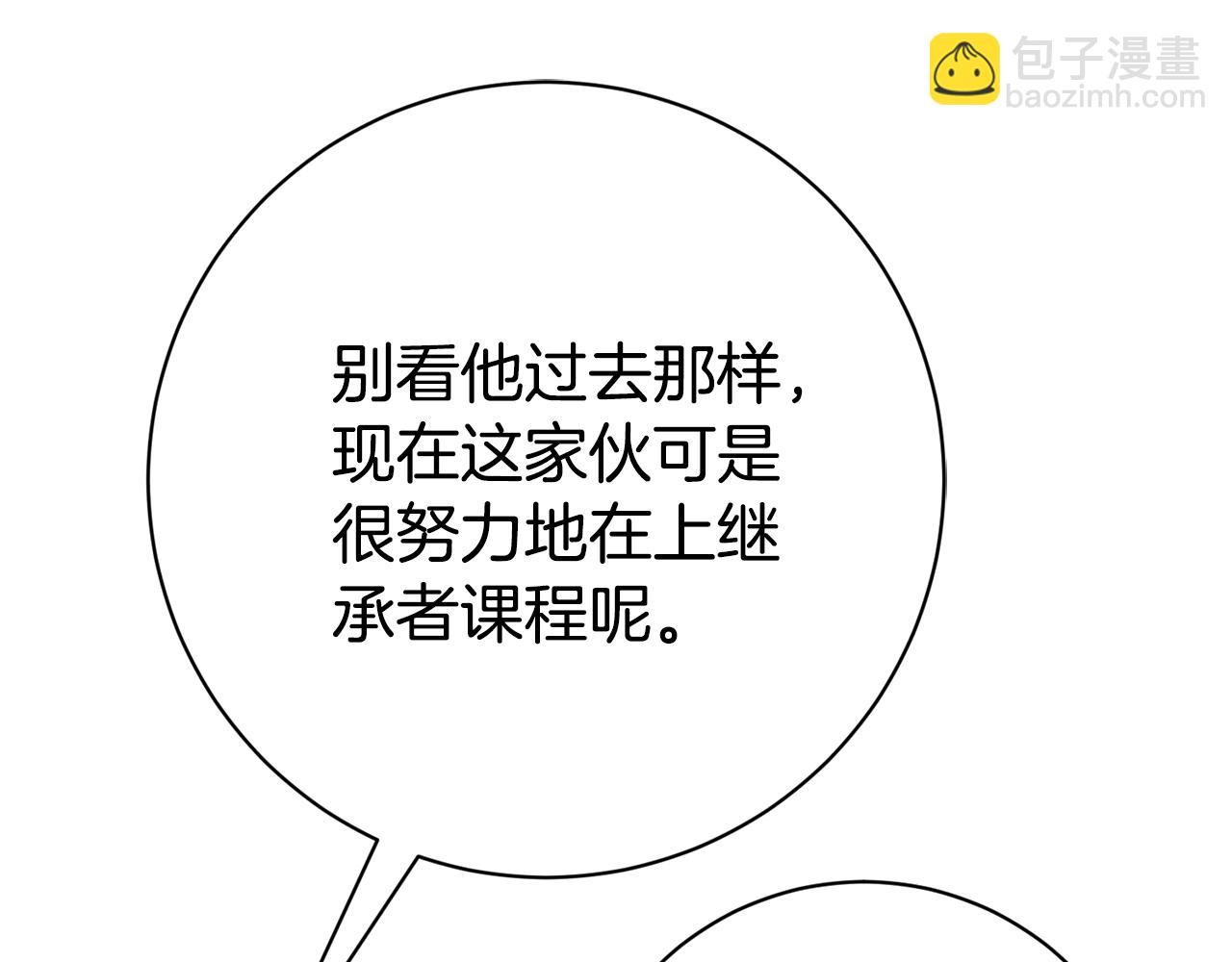 第25话 青梅竹马195
