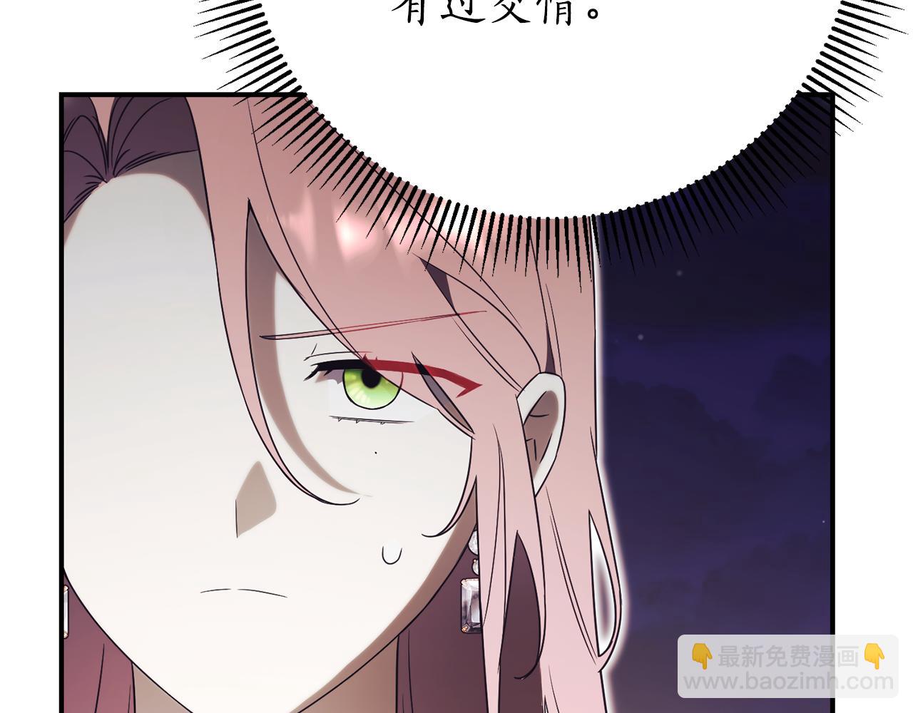 第25话 青梅竹马199