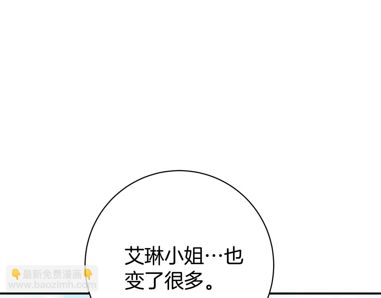 第25话 青梅竹马204