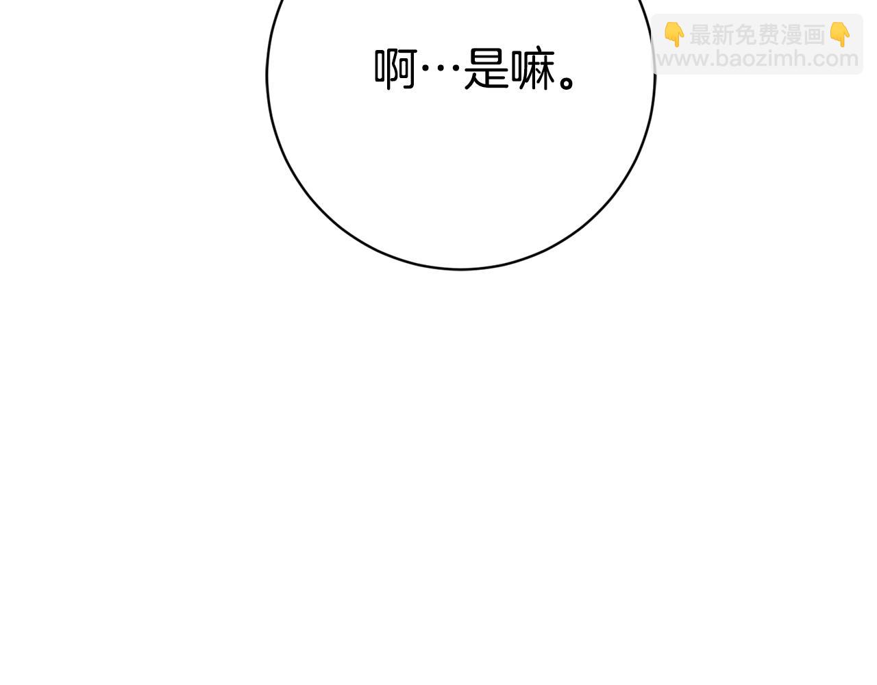 第25话 青梅竹马207