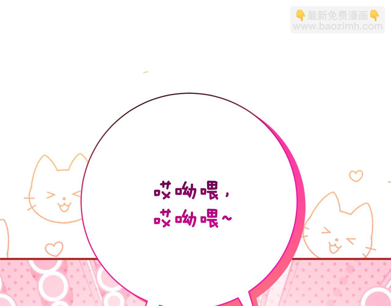 第25话 青梅竹马208