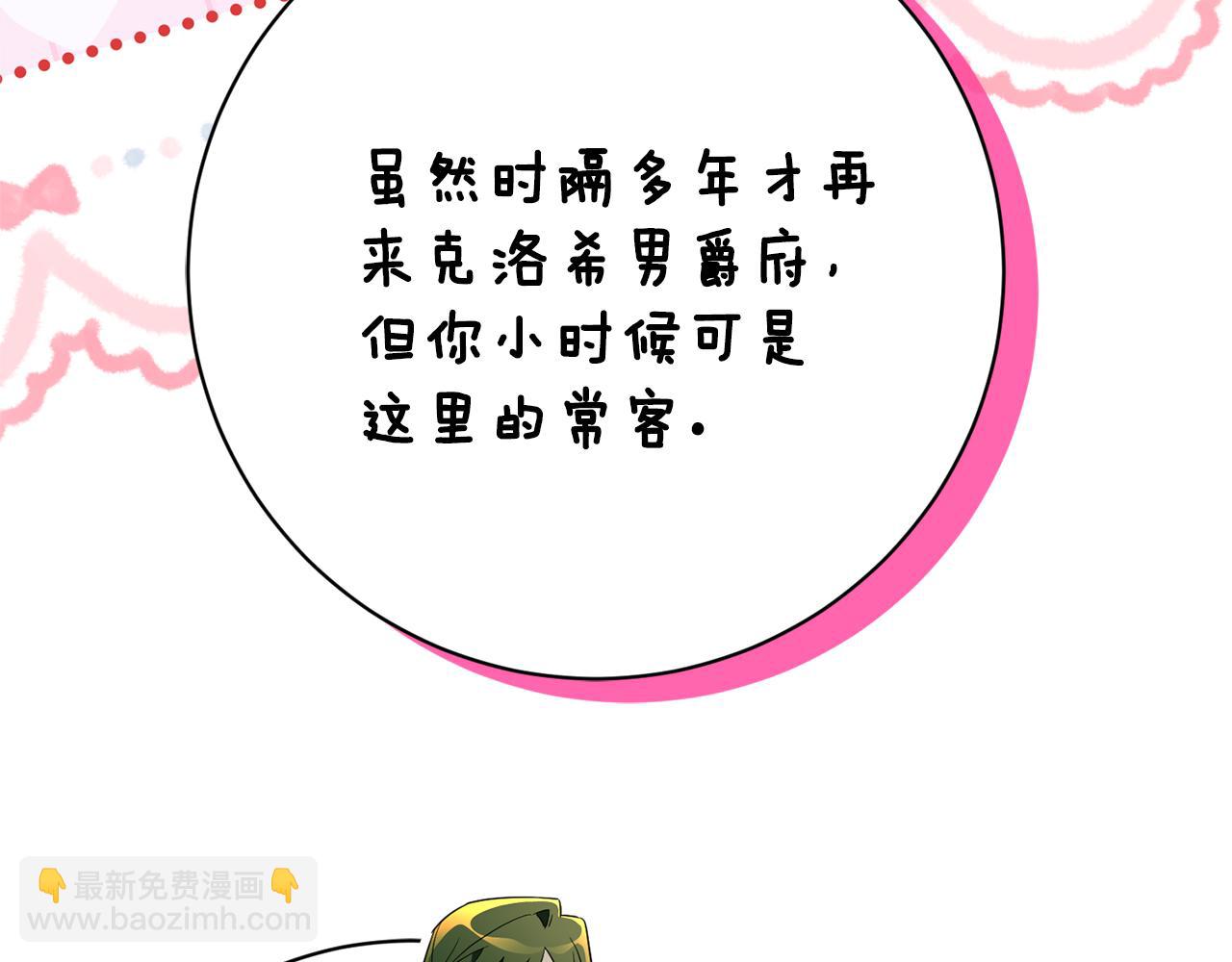第25话 青梅竹马218