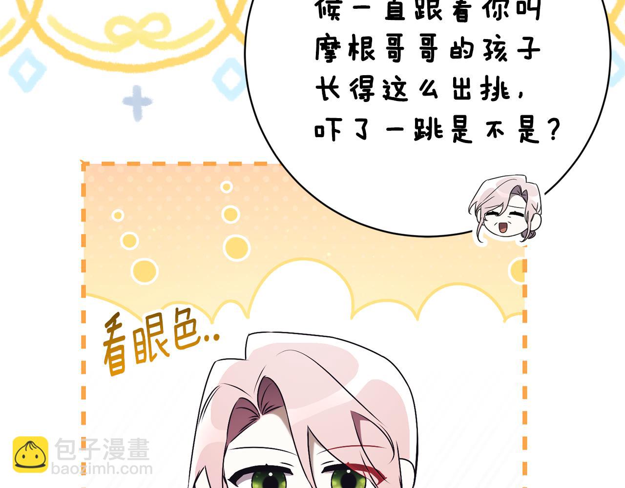 第25话 青梅竹马220