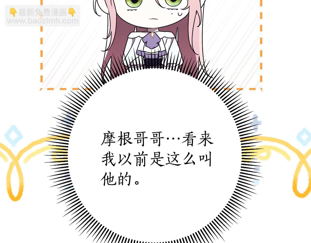 第25话 青梅竹马221