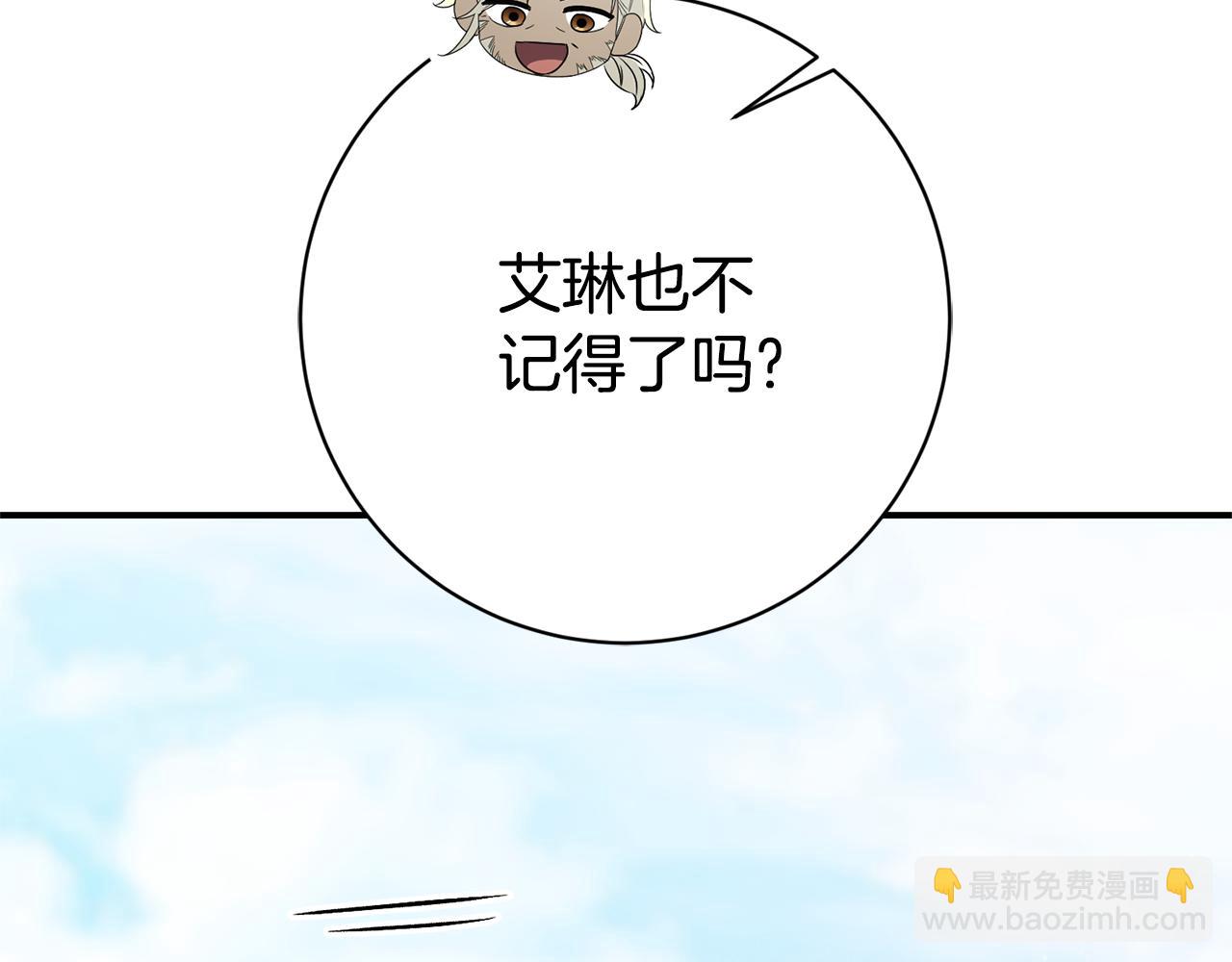 第25话 青梅竹马223