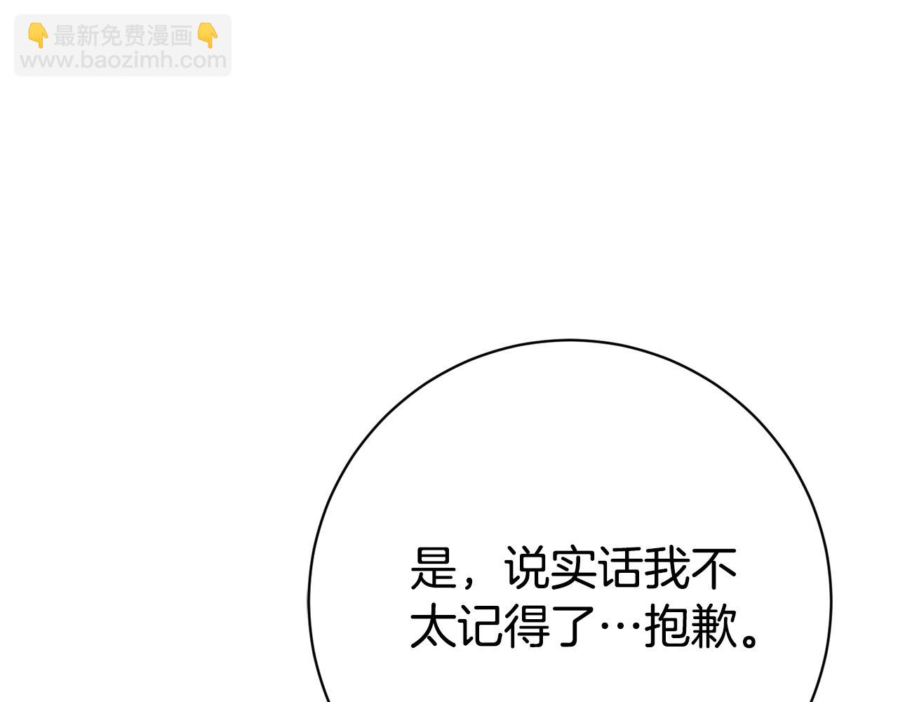 第25话 青梅竹马227