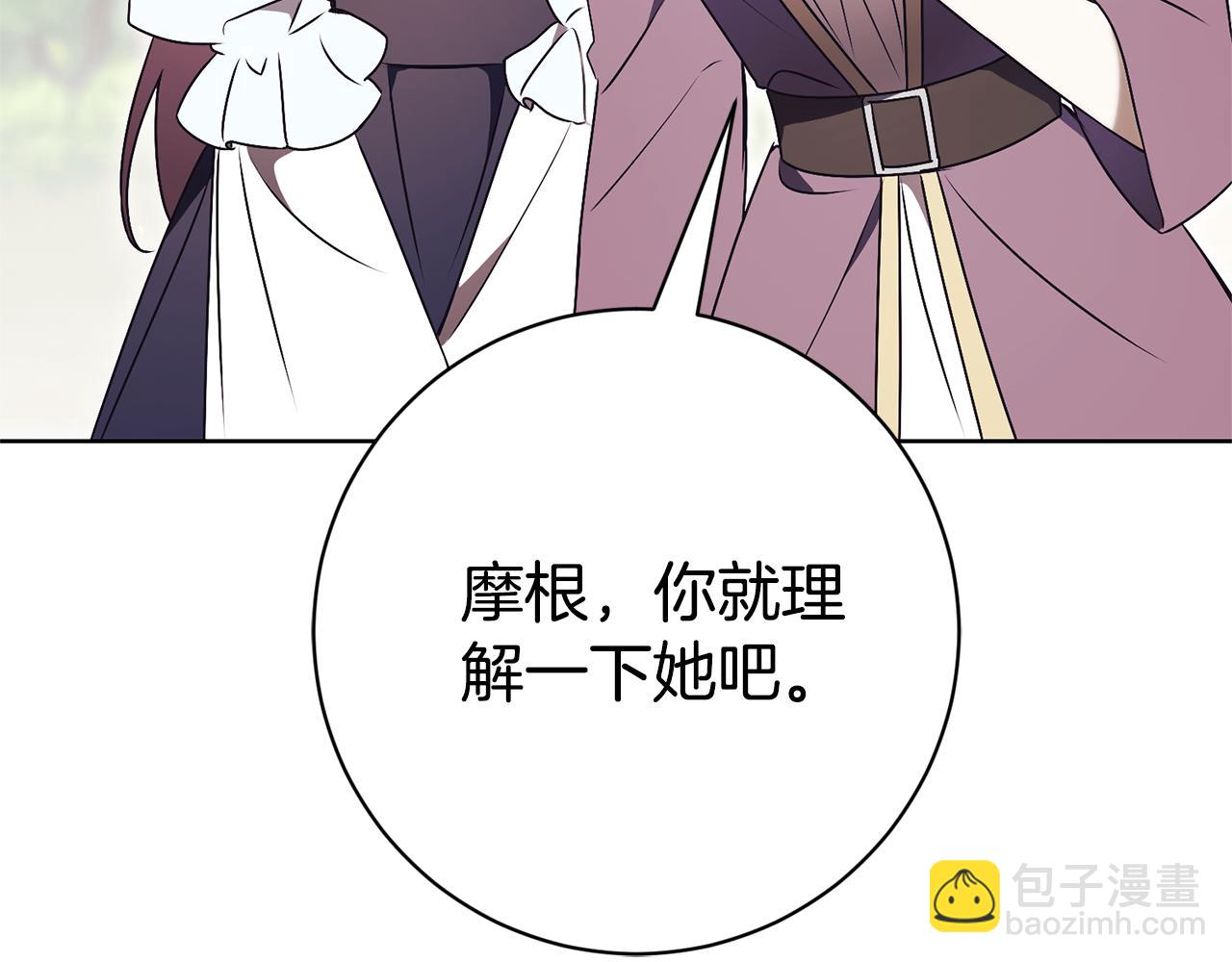 第25话 青梅竹马235
