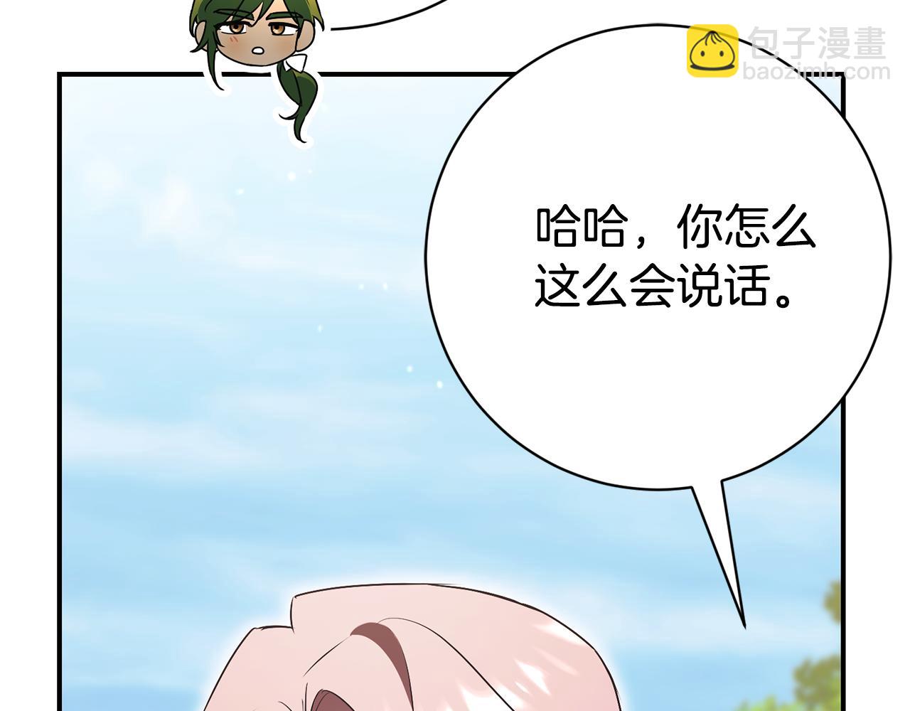 第25话 青梅竹马238