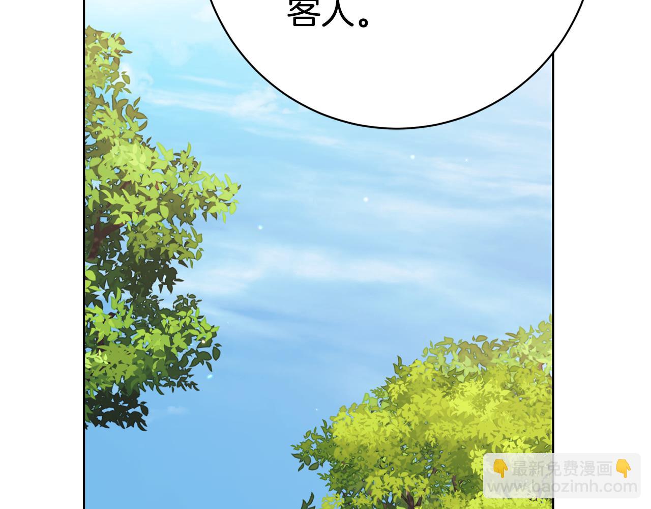 第25话 青梅竹马242