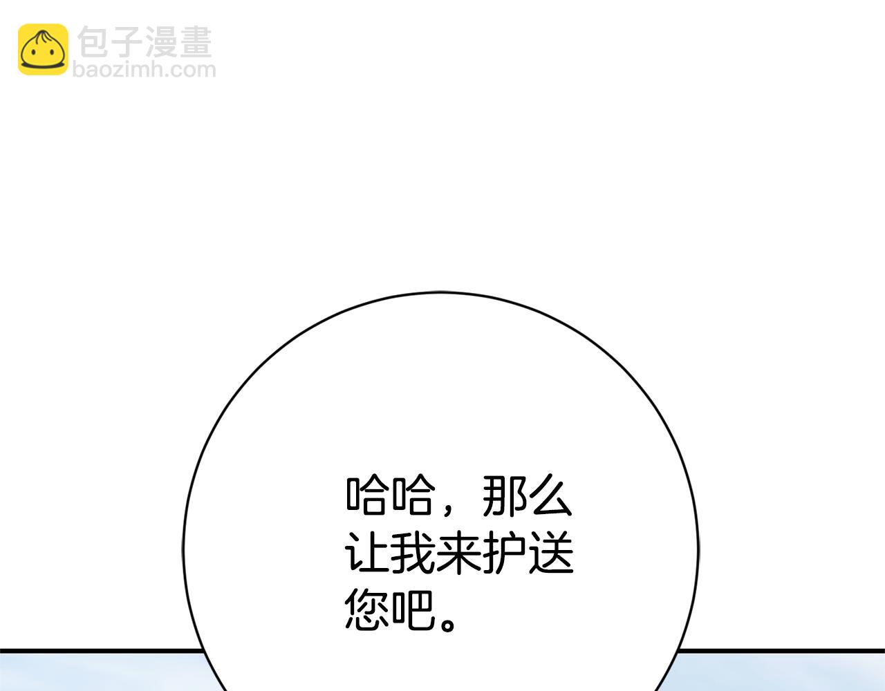 第25话 青梅竹马244