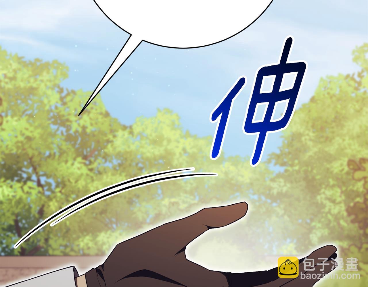 第25话 青梅竹马245