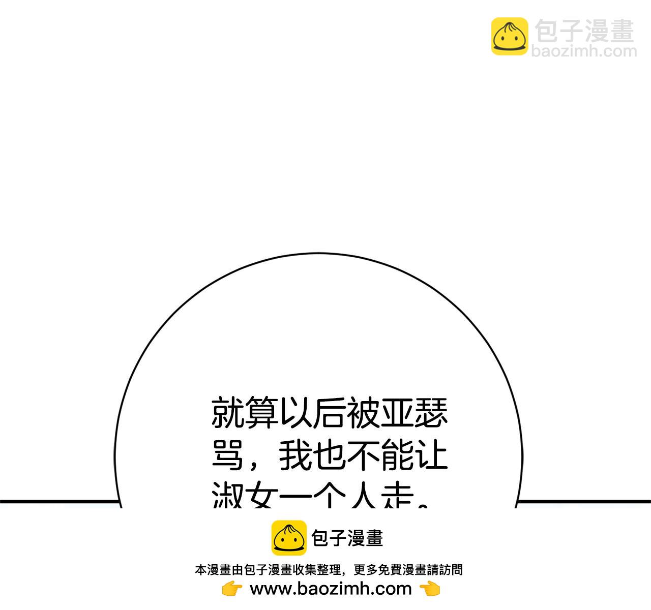 第25话 青梅竹马247