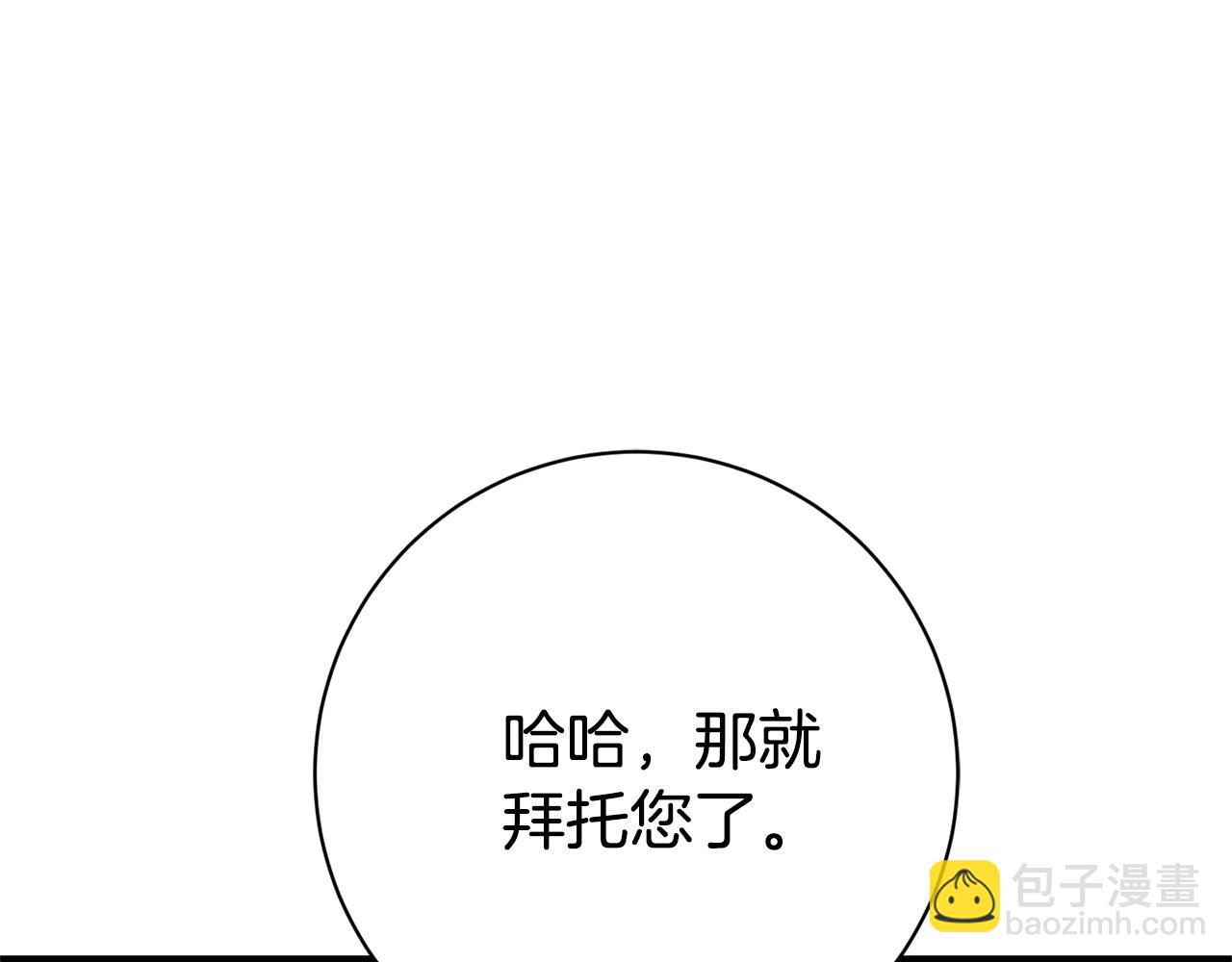 第25话 青梅竹马251