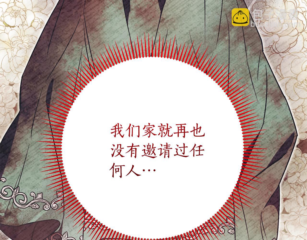 第25话 青梅竹马271