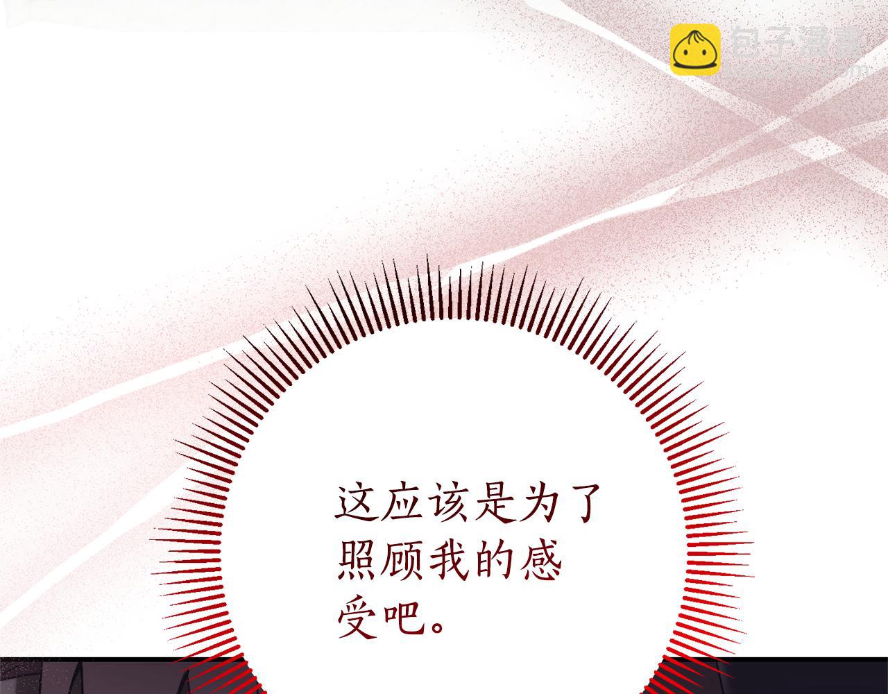 第25话 青梅竹马273