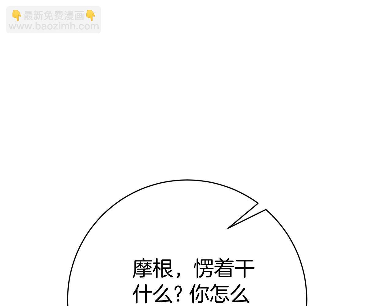 第25话 青梅竹马276