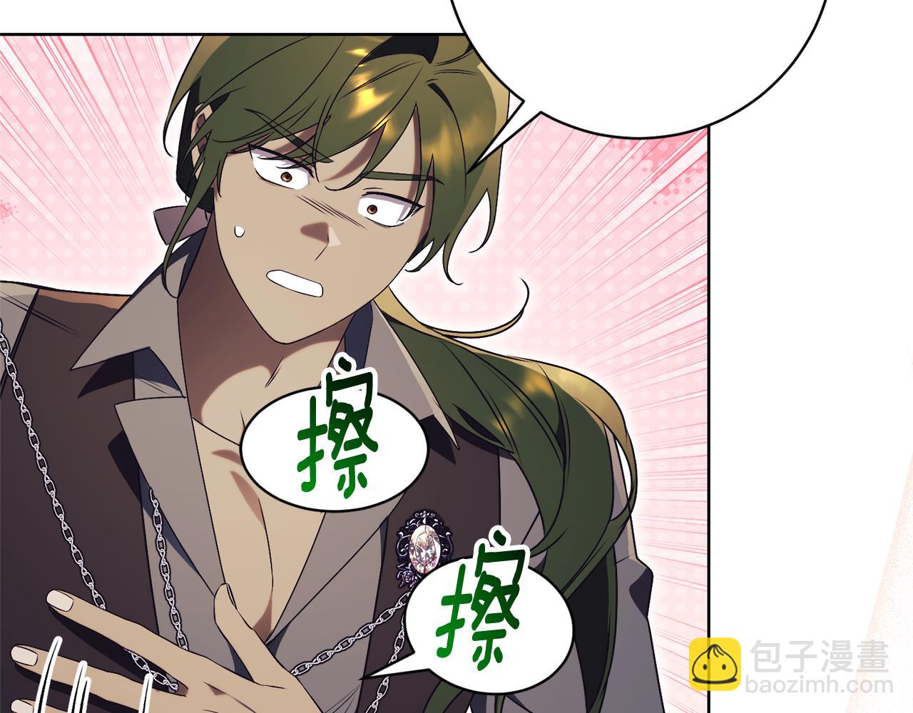第25话 青梅竹马281