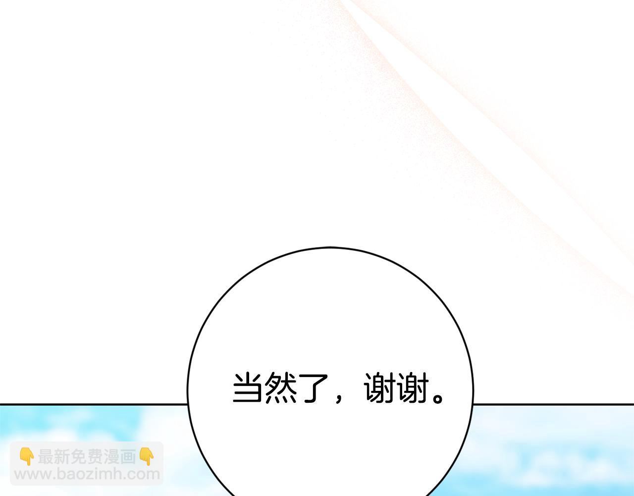 第25话 青梅竹马288