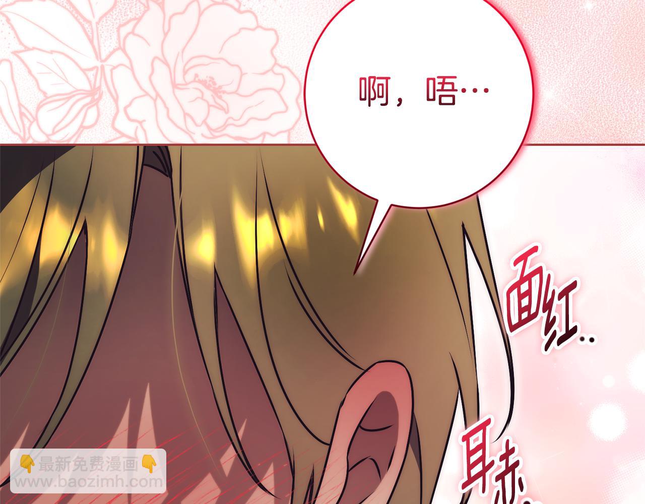 第25话 青梅竹马296