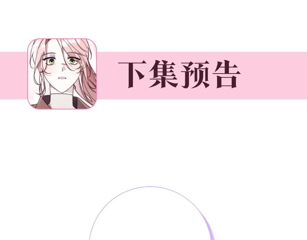 第25话 青梅竹马301