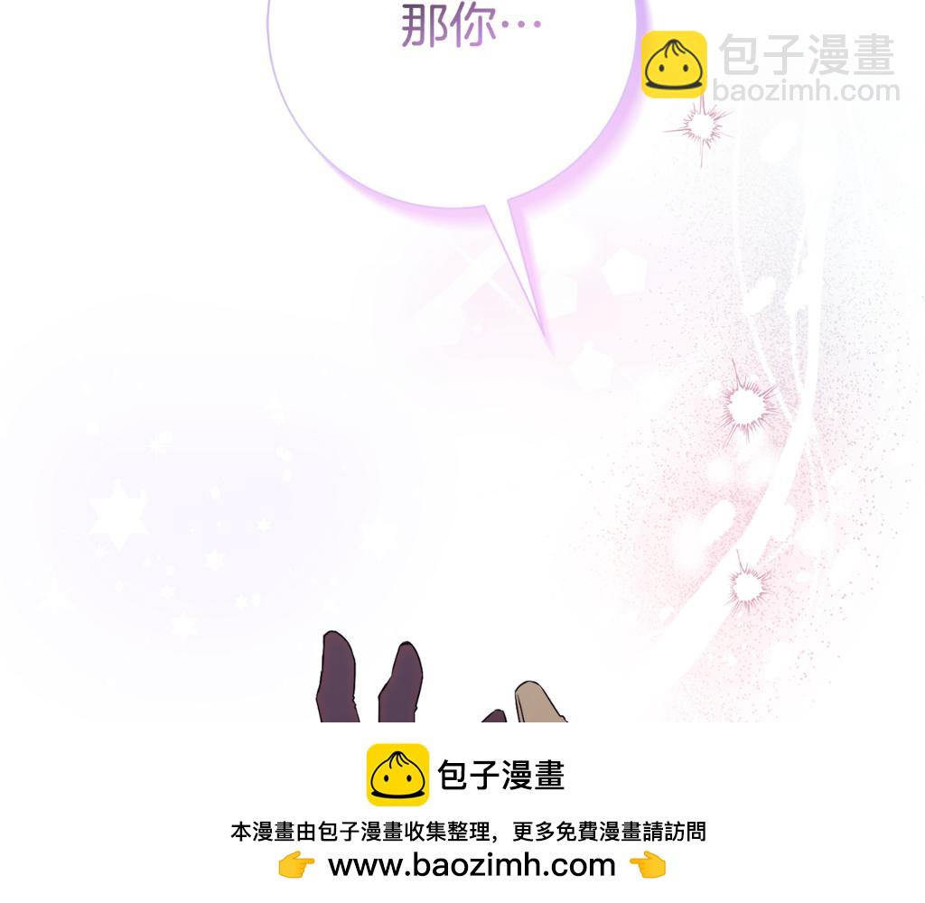 第25话 青梅竹马302