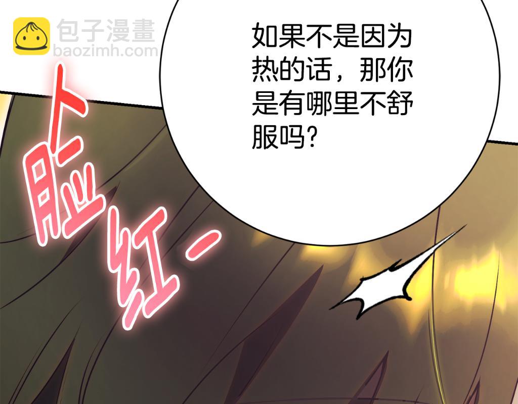 第25话 青梅竹马309