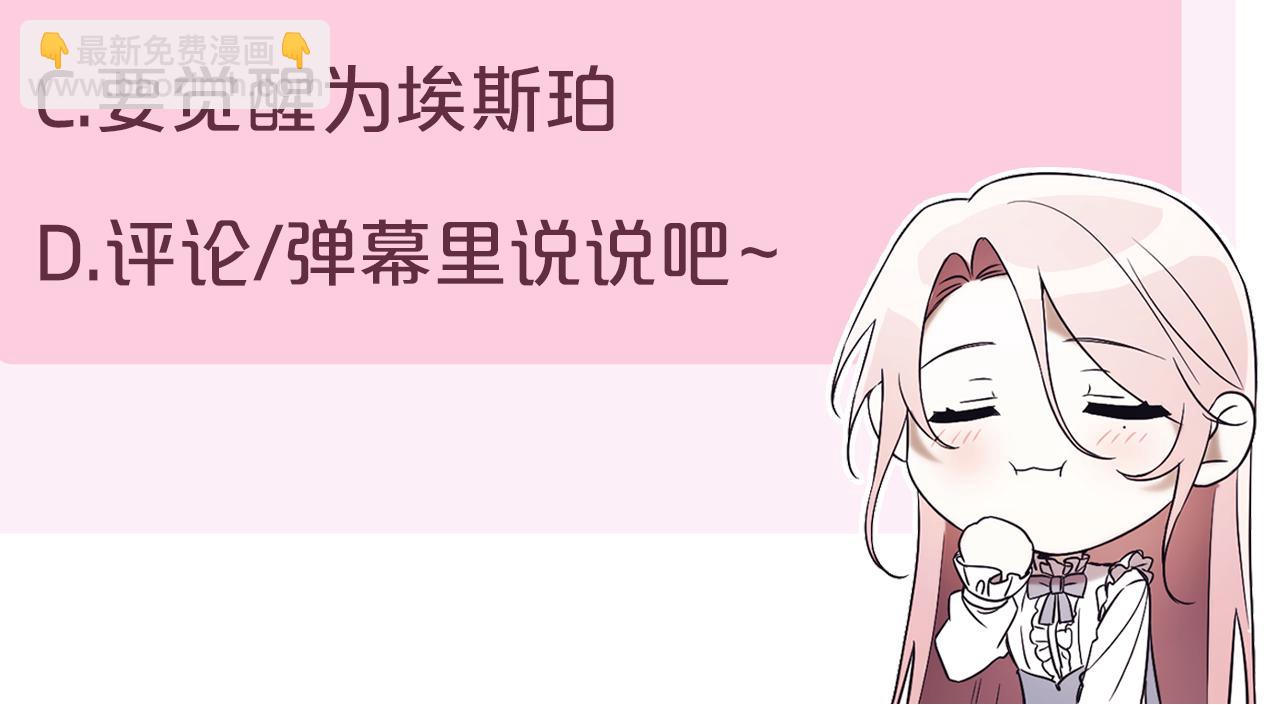 第25话 青梅竹马314
