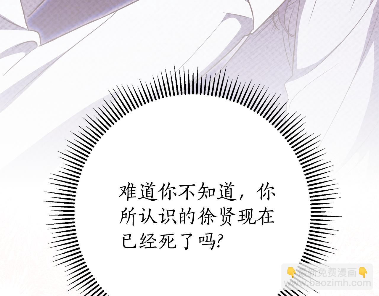 第25话 青梅竹马34