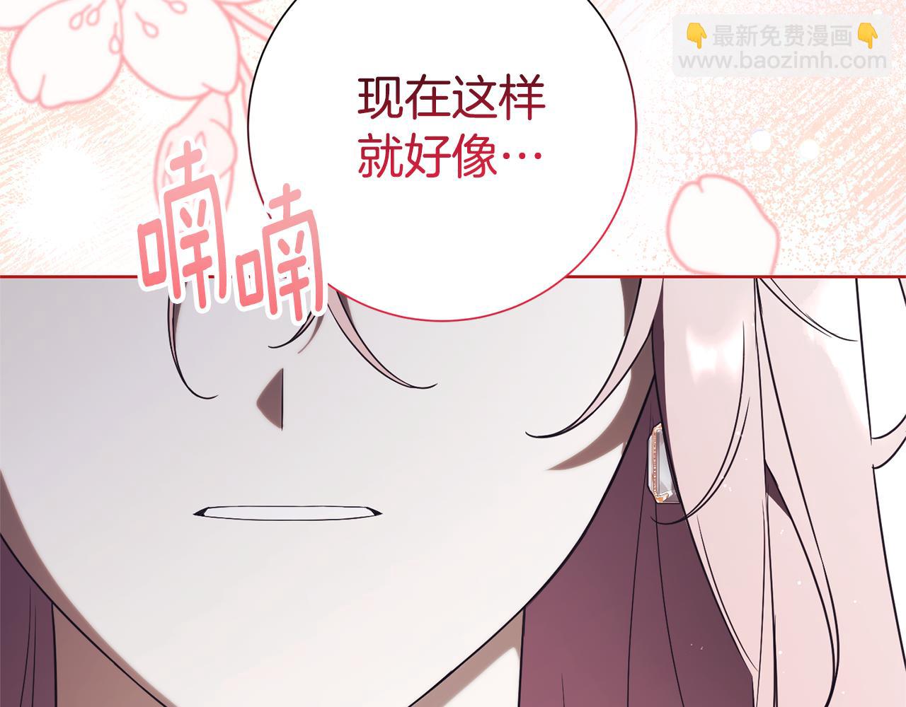 第25话 青梅竹马36