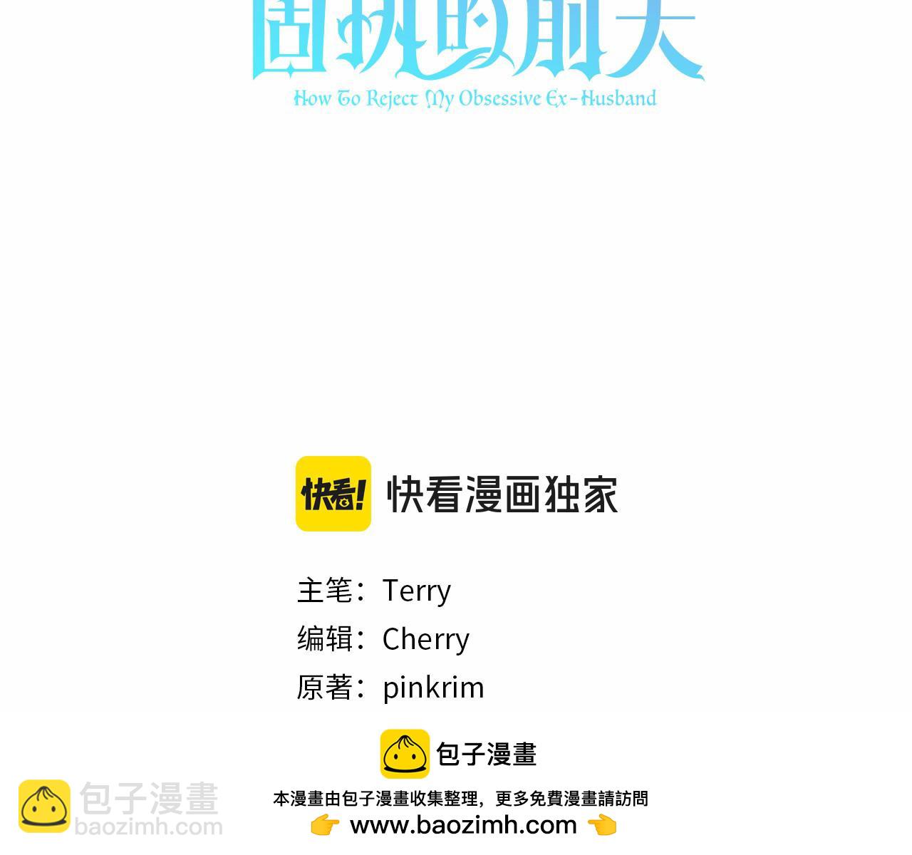 第25话 青梅竹马53