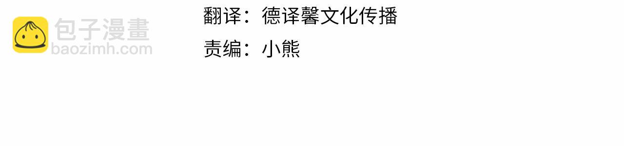 第25话 青梅竹马54
