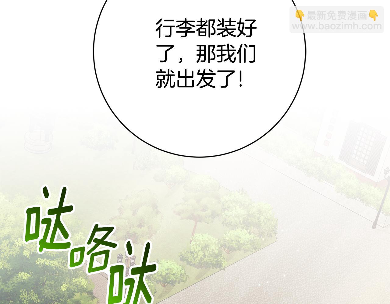 第25话 青梅竹马56