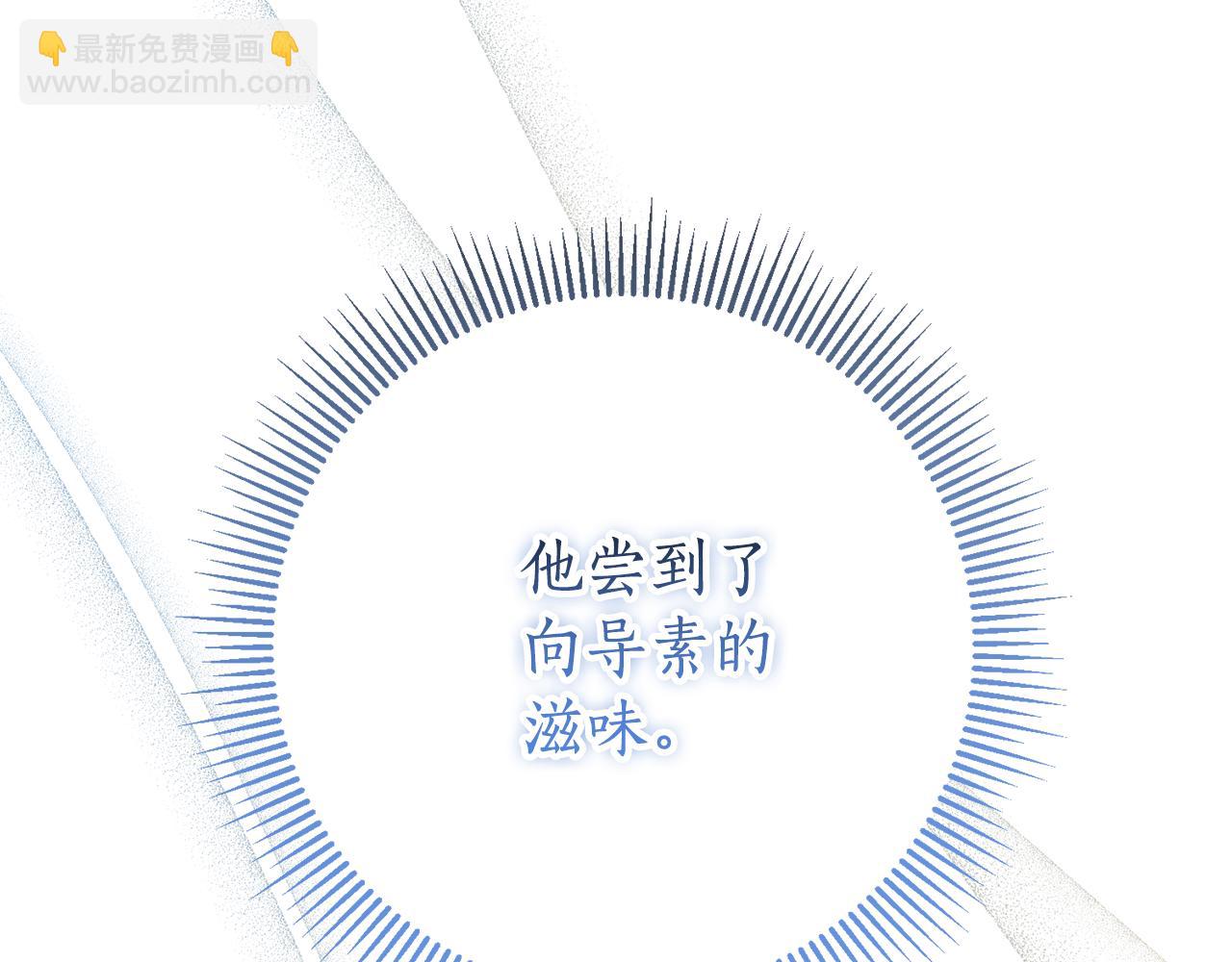 第25话 青梅竹马69