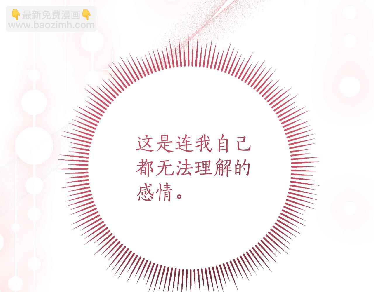 第25话 青梅竹马7