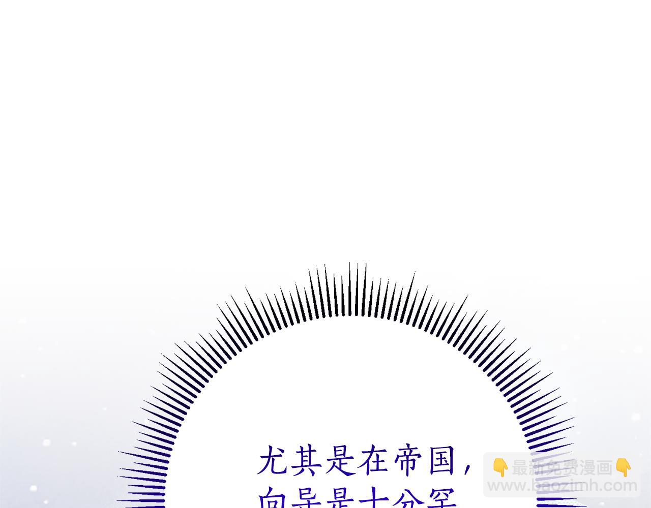第25话 青梅竹马76