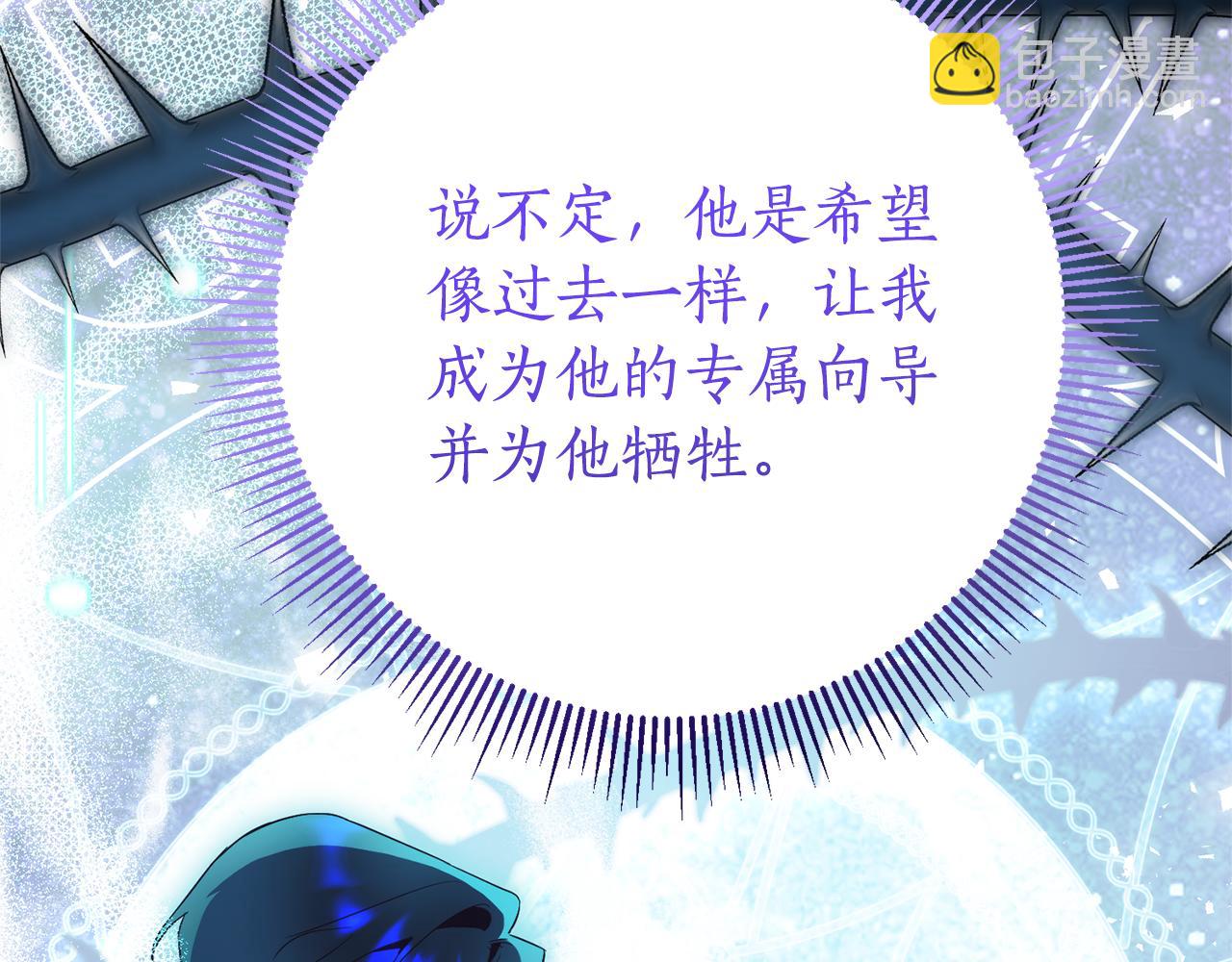 第25话 青梅竹马78